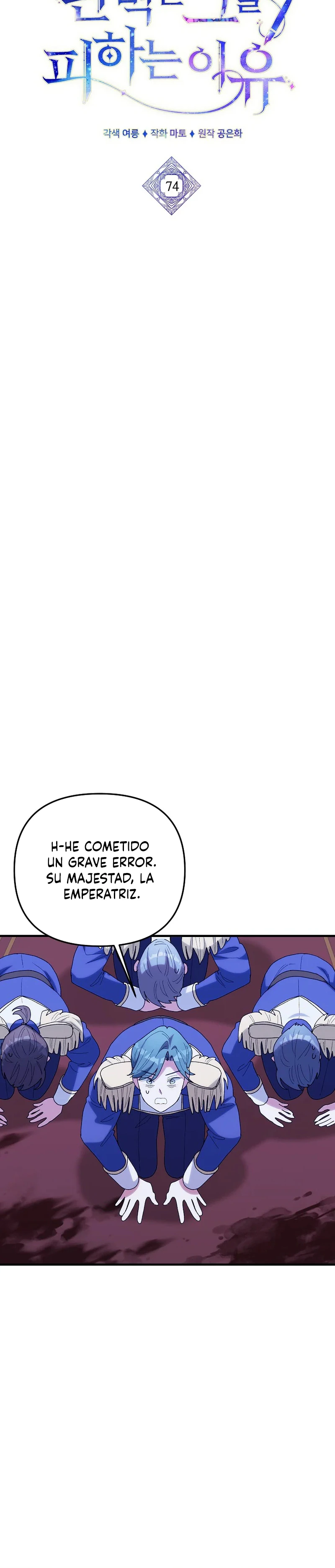No evites al hombre perfecto capítulo 74, página 6