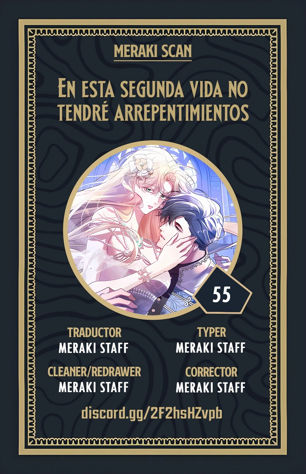 No me arrepentiré en esta segunda vida capítulo 55, página 1