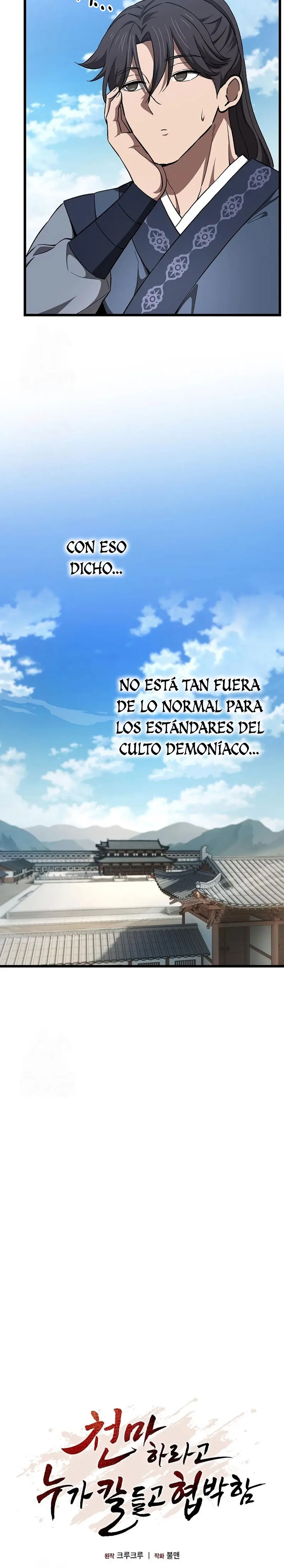 Obligado a ser Demonio Celestial capítulo 23, página 18