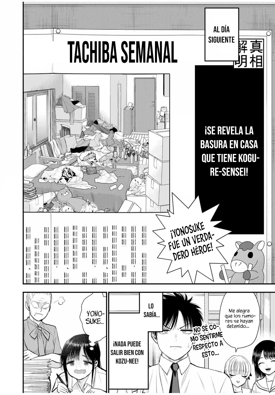 Osananajimi toha rabu kome ni ha nai capítulo 96, página 16