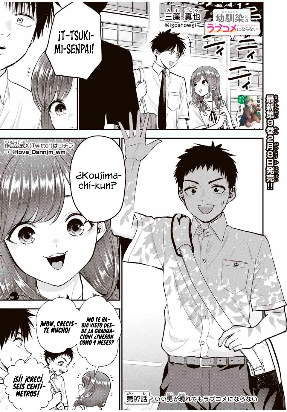 Osananajimi toha rabu kome ni ha nai capítulo 97, página 3