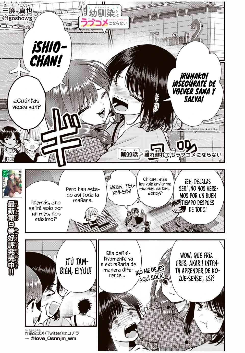 Osananajimi toha rabu kome ni ha nai capítulo 99, página 3