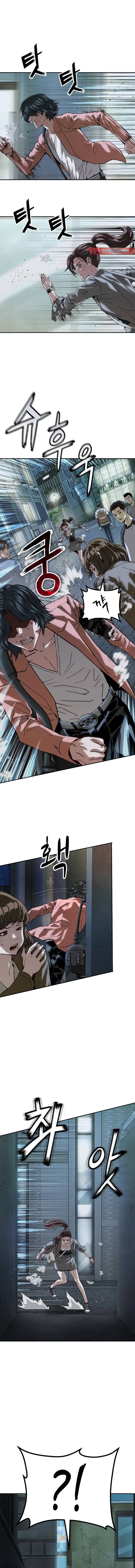 Perfilador de villanos capítulo 56, página 2