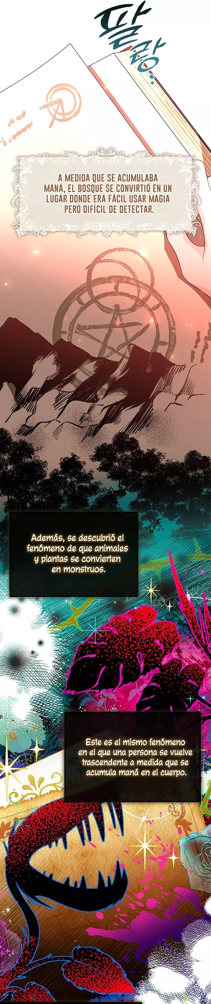 ¿Por Qué Estás Tan Obsesionado Con Rechazar El Afecto? capítulo 25, página 18