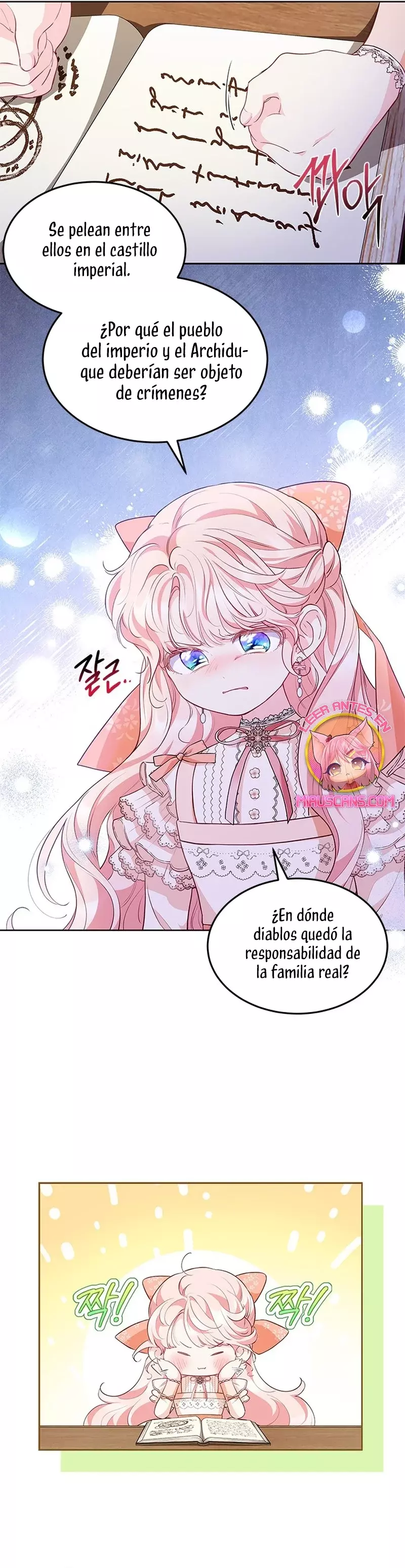 ¿Por Qué Estás Tan Obsesionado Con Rechazar El Afecto? capítulo 25, página 25