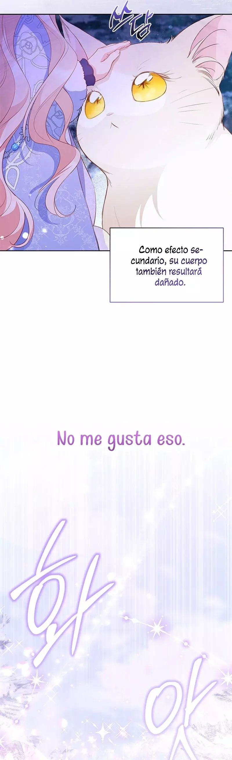 ¿Por Qué Estás Tan Obsesionado Con Rechazar El Afecto? capítulo 27, página 18