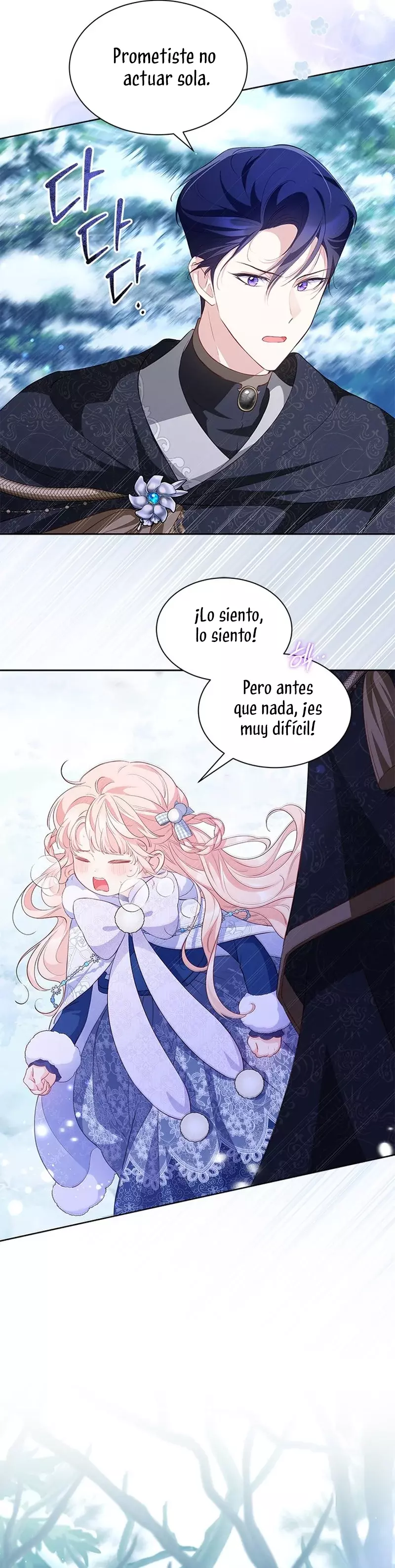 ¿Por Qué Estás Tan Obsesionado Con Rechazar El Afecto? capítulo 27, página 31