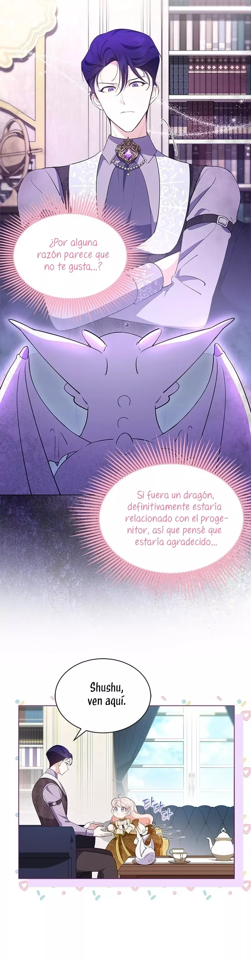 ¿Por Qué Estás Tan Obsesionado Con Rechazar El Afecto? capítulo 30, página 17