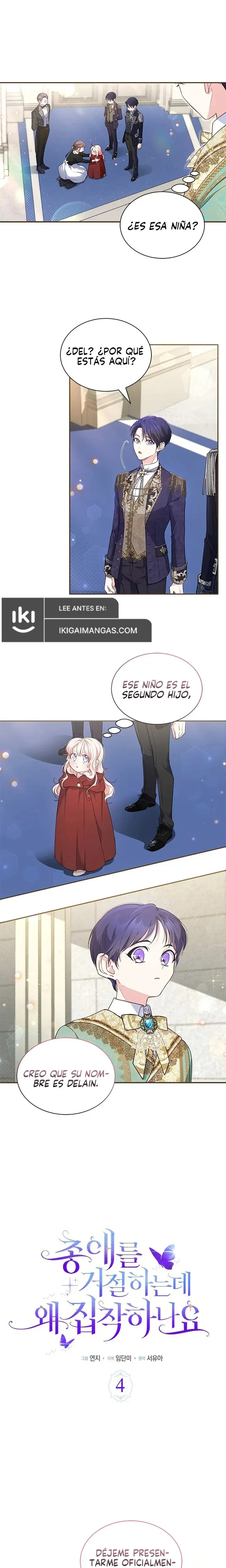 ¿Por Qué Estás Tan Obsesionado Con Rechazar El Afecto? capítulo 4, página 3