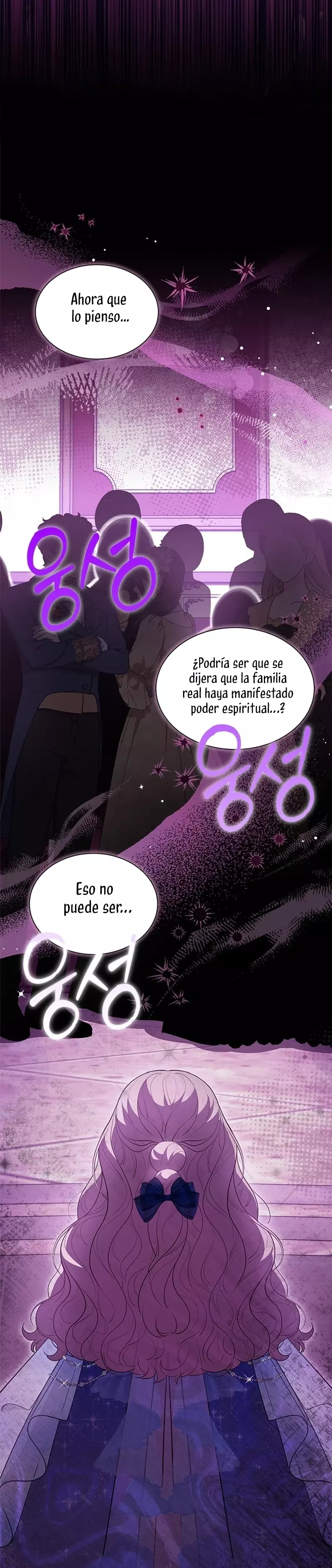 ¿Por Qué Estás Tan Obsesionado Con Rechazar El Afecto? capítulo 44, página 16