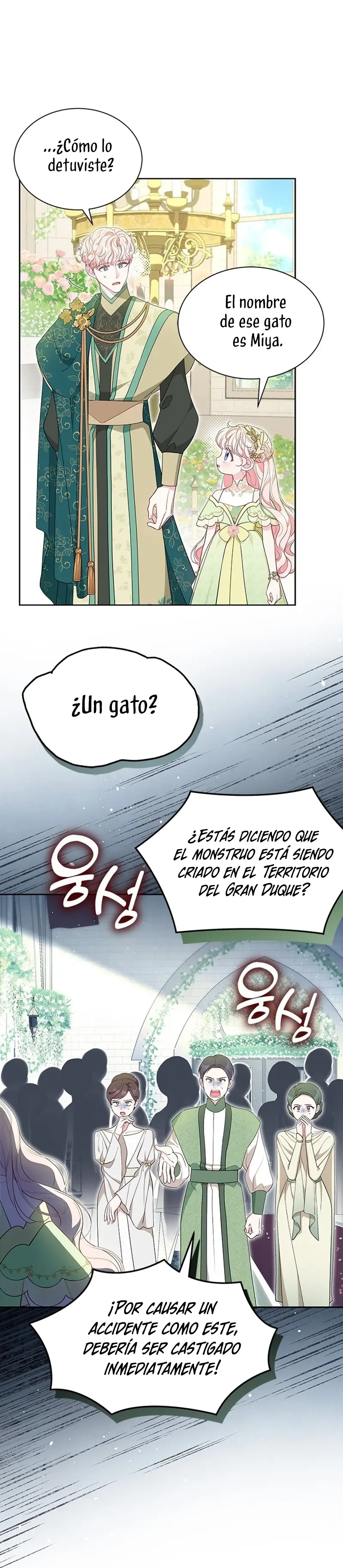 ¿Por Qué Estás Tan Obsesionado Con Rechazar El Afecto? capítulo 46, página 7