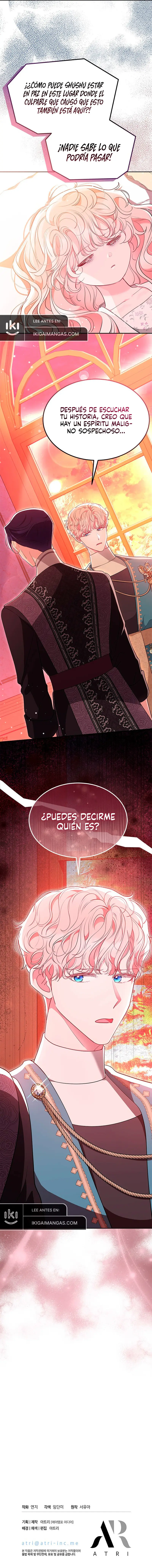 ¿Por Qué Estás Tan Obsesionado Con Rechazar El Afecto? capítulo 49, página 15