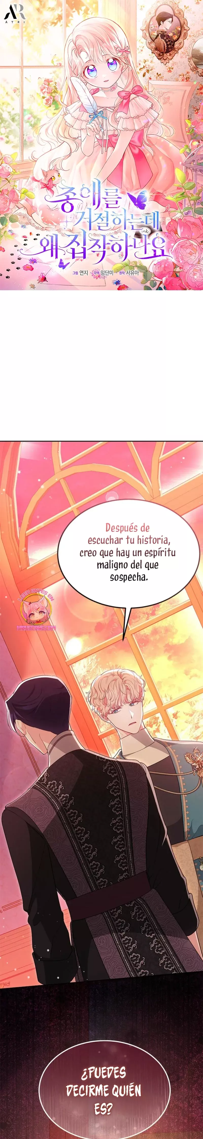 ¿Por Qué Estás Tan Obsesionado Con Rechazar El Afecto? capítulo 50, página 2