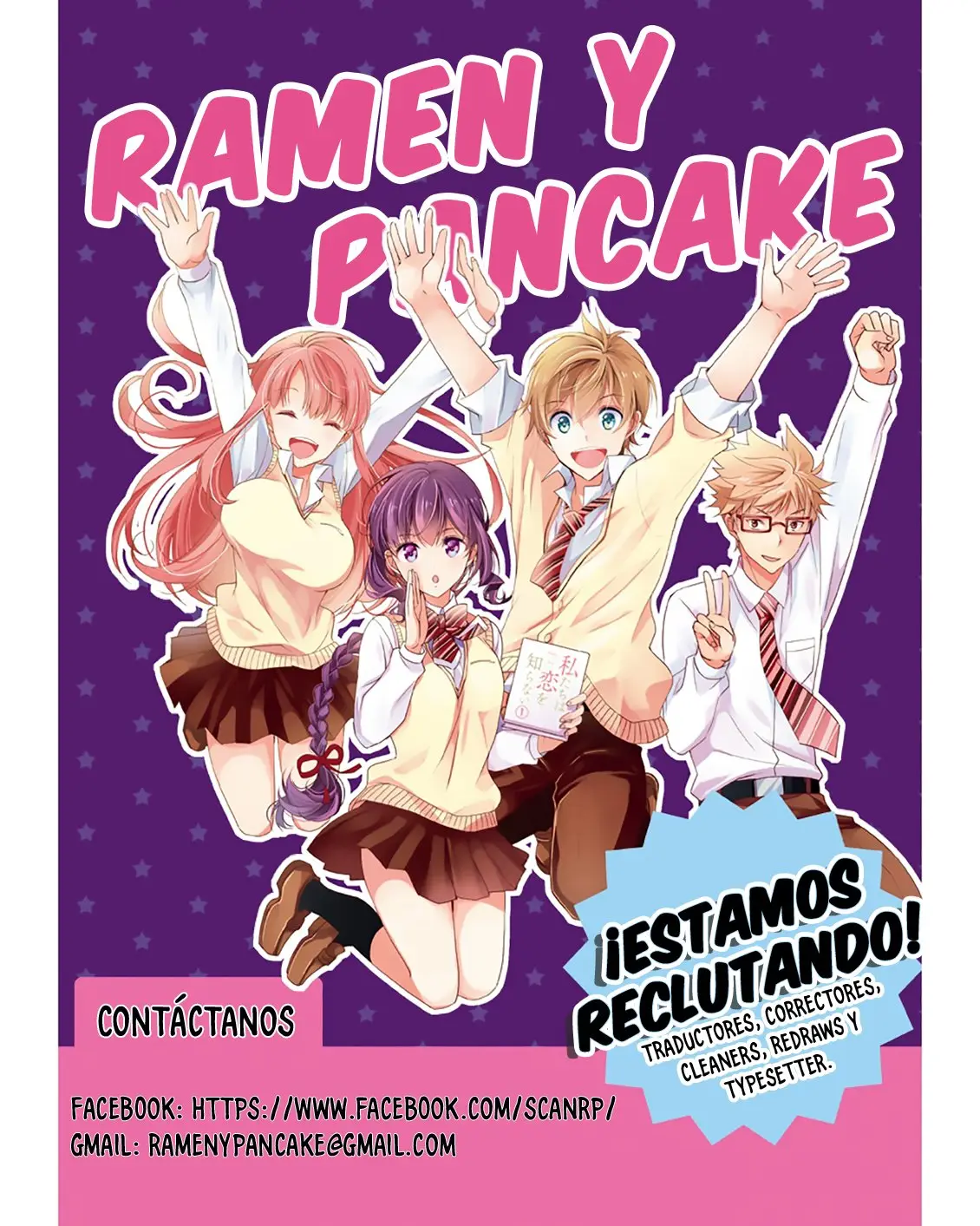 Giji Harem capítulo 101, página 7