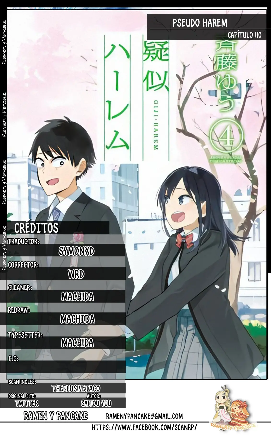 Giji Harem capítulo 110, página 1