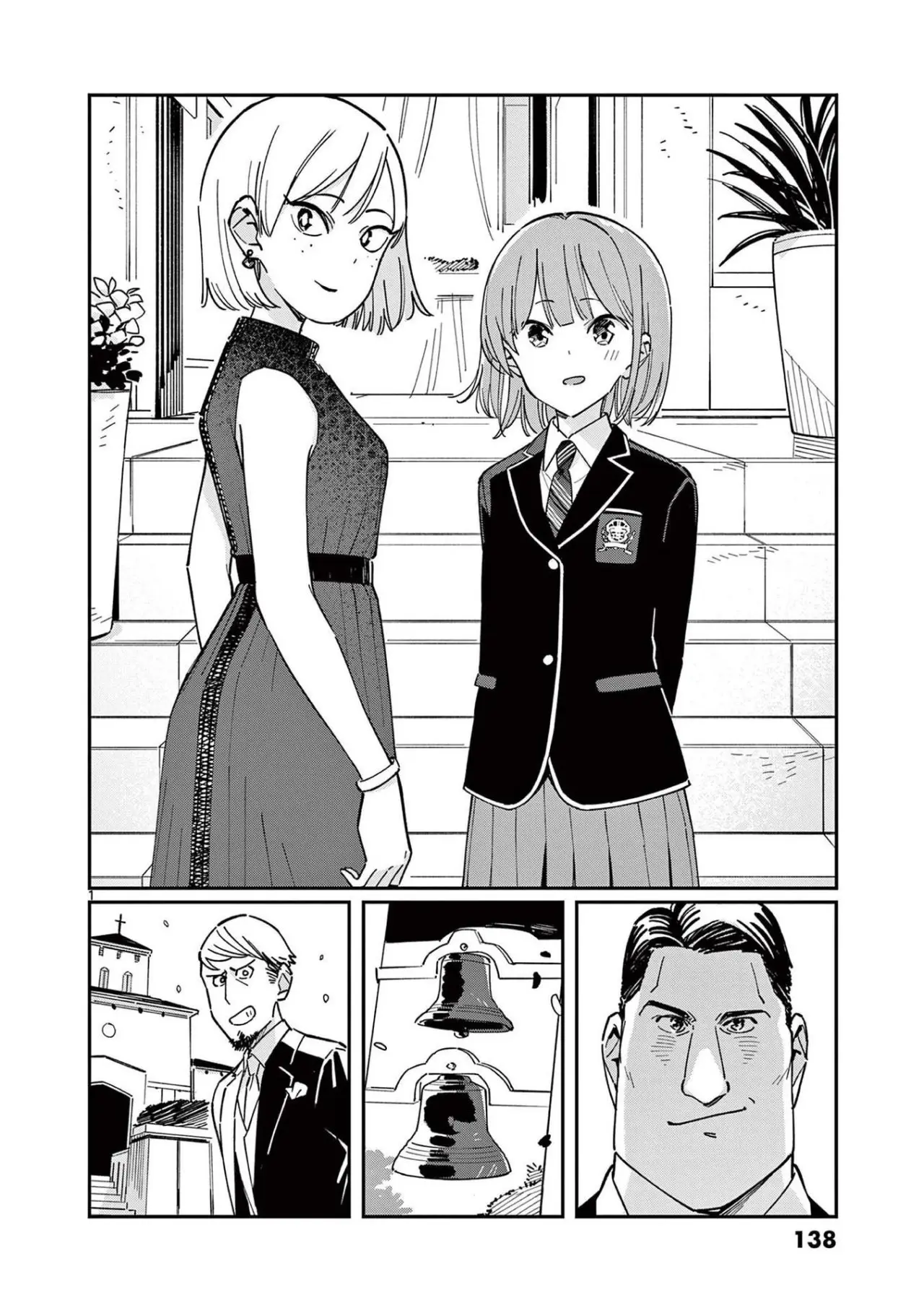 Giji Harem capítulo 131, página 12