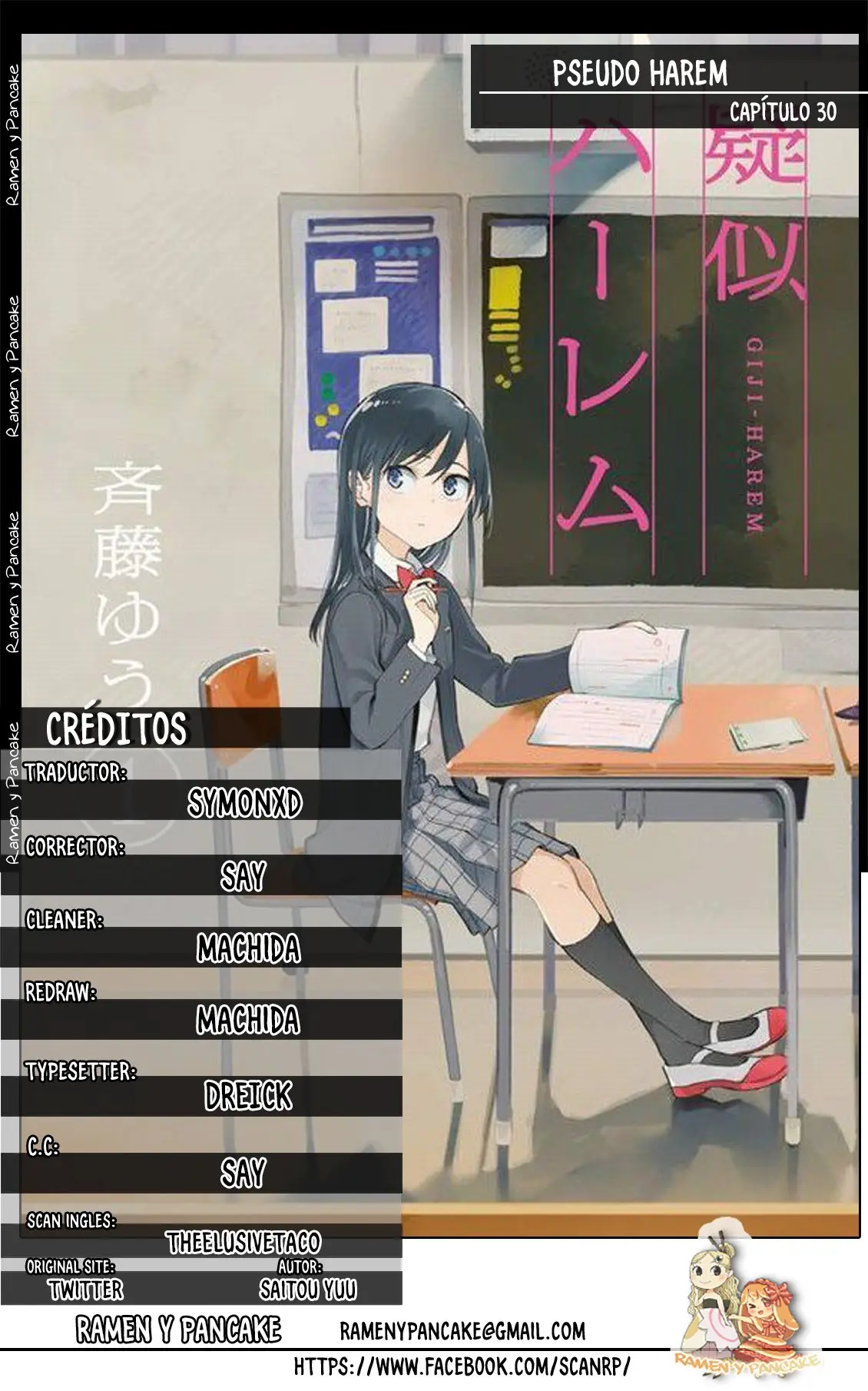 Giji Harem capítulo 30, página 1