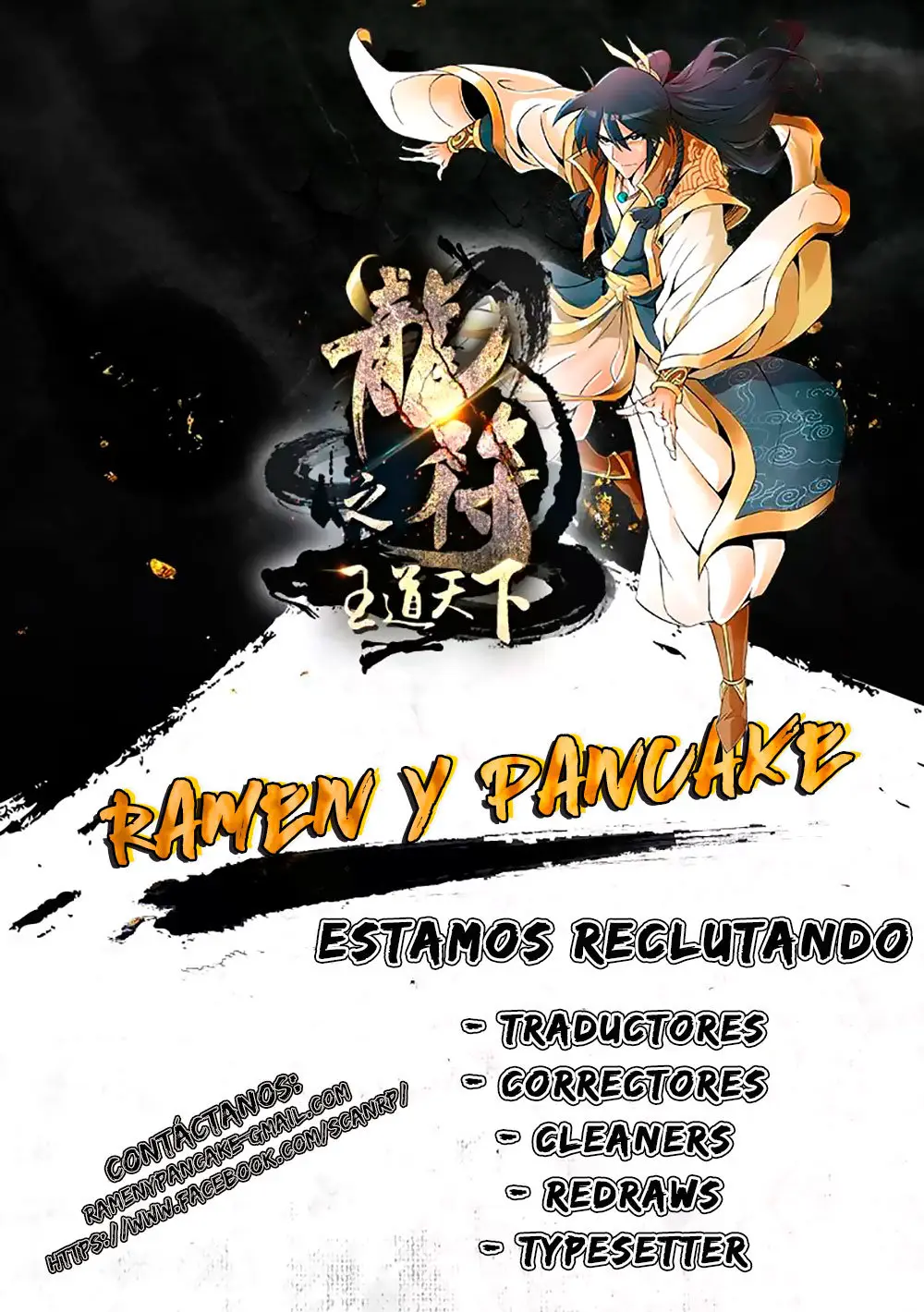 Giji Harem capítulo 69, página 7