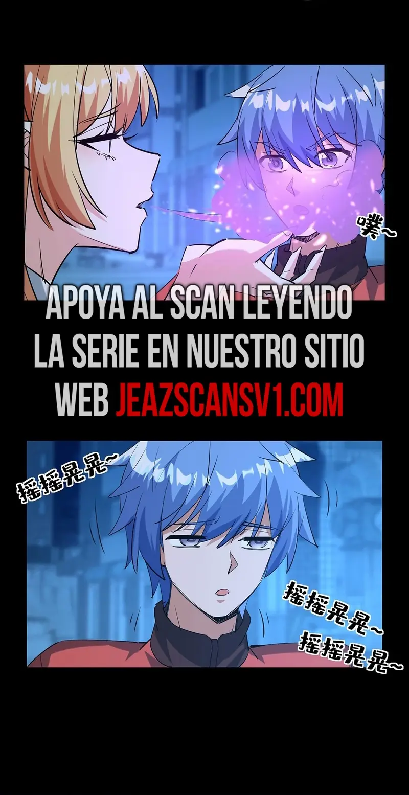 ¿Puedo Tocarlo? capítulo 12, página 5