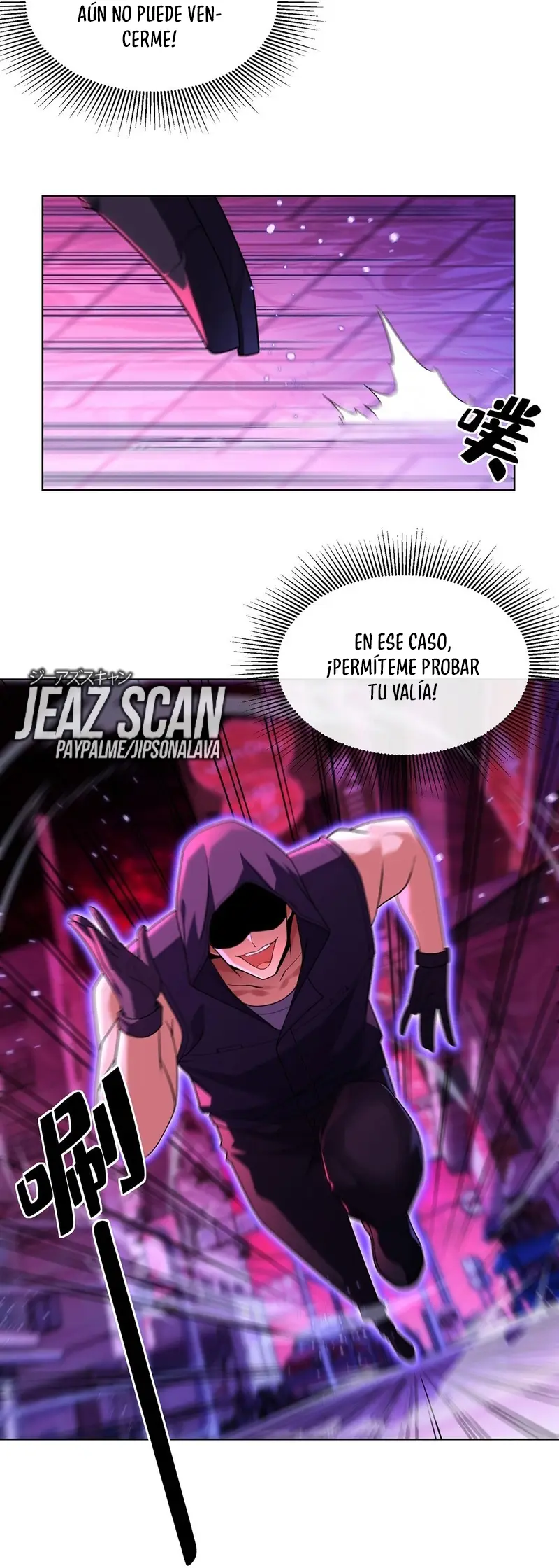 ¿Puedo Tocarlo? capítulo 20, página 12