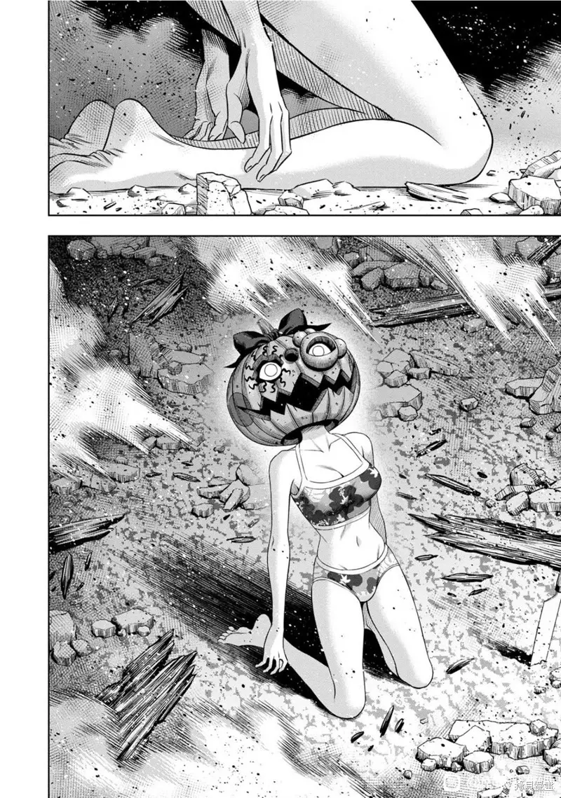 Pumpkin Night capítulo 105, página 10