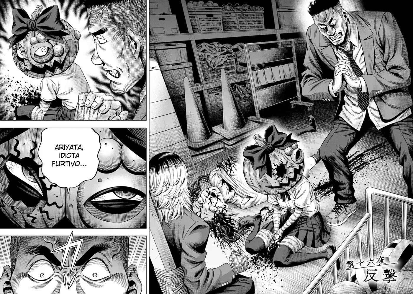 Pumpkin Night capítulo 16, página 3