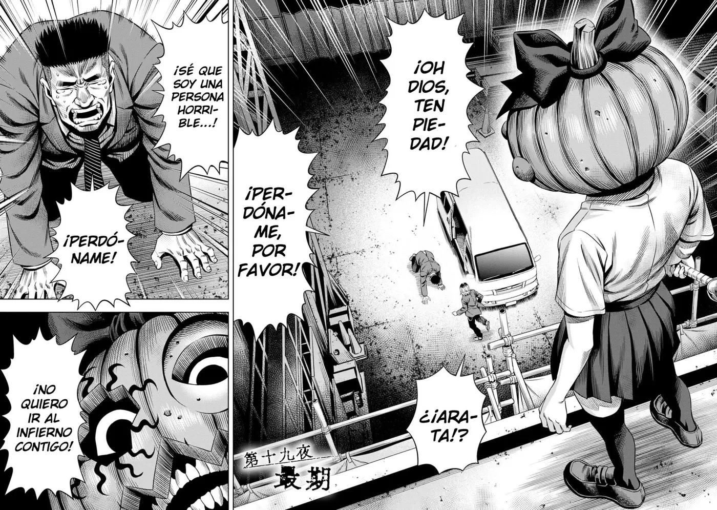 Pumpkin Night capítulo 19, página 3