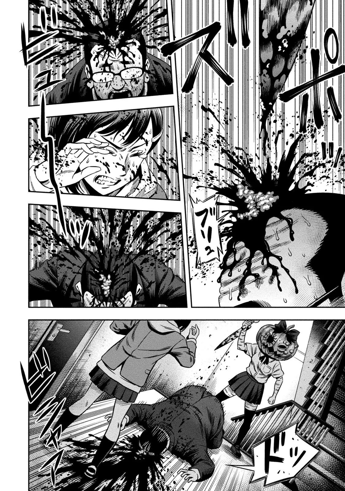 Pumpkin Night capítulo 3, página 4