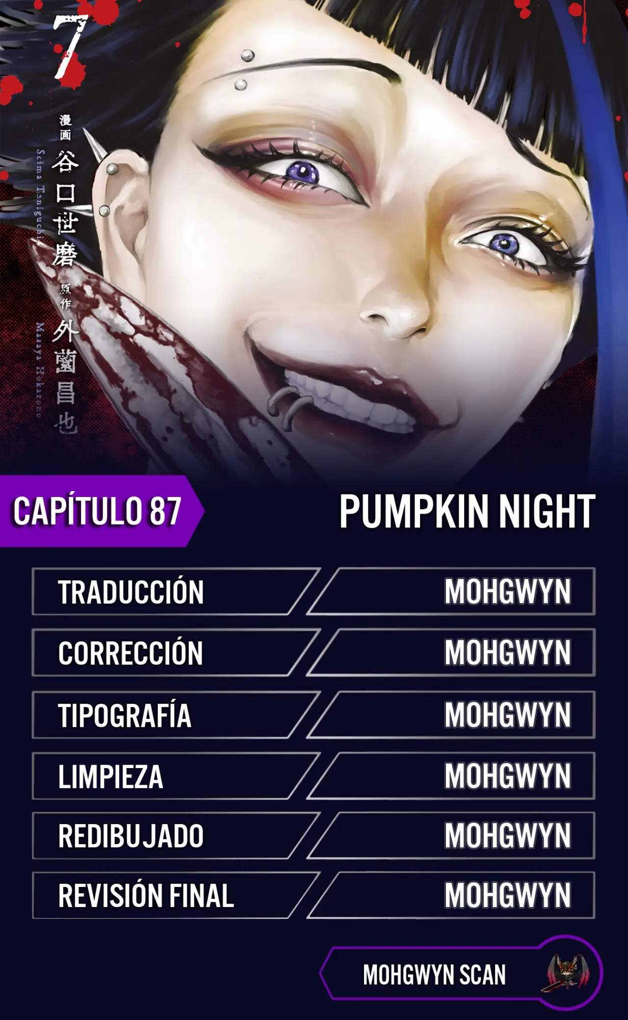 Pumpkin Night capítulo 87, página 1
