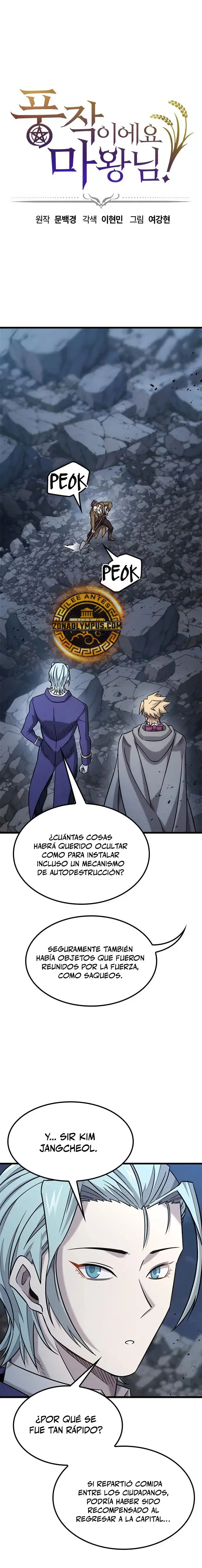 ¡Que abundante cosecha, señor demonio! capítulo 36, página 1