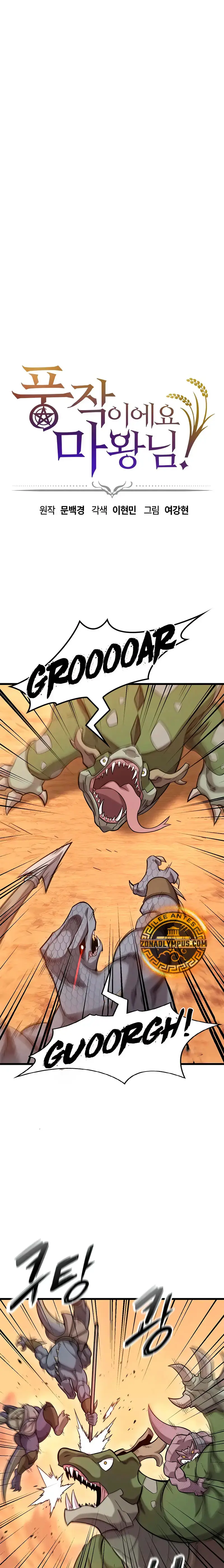 ¡Que abundante cosecha, señor demonio! capítulo 37, página 1