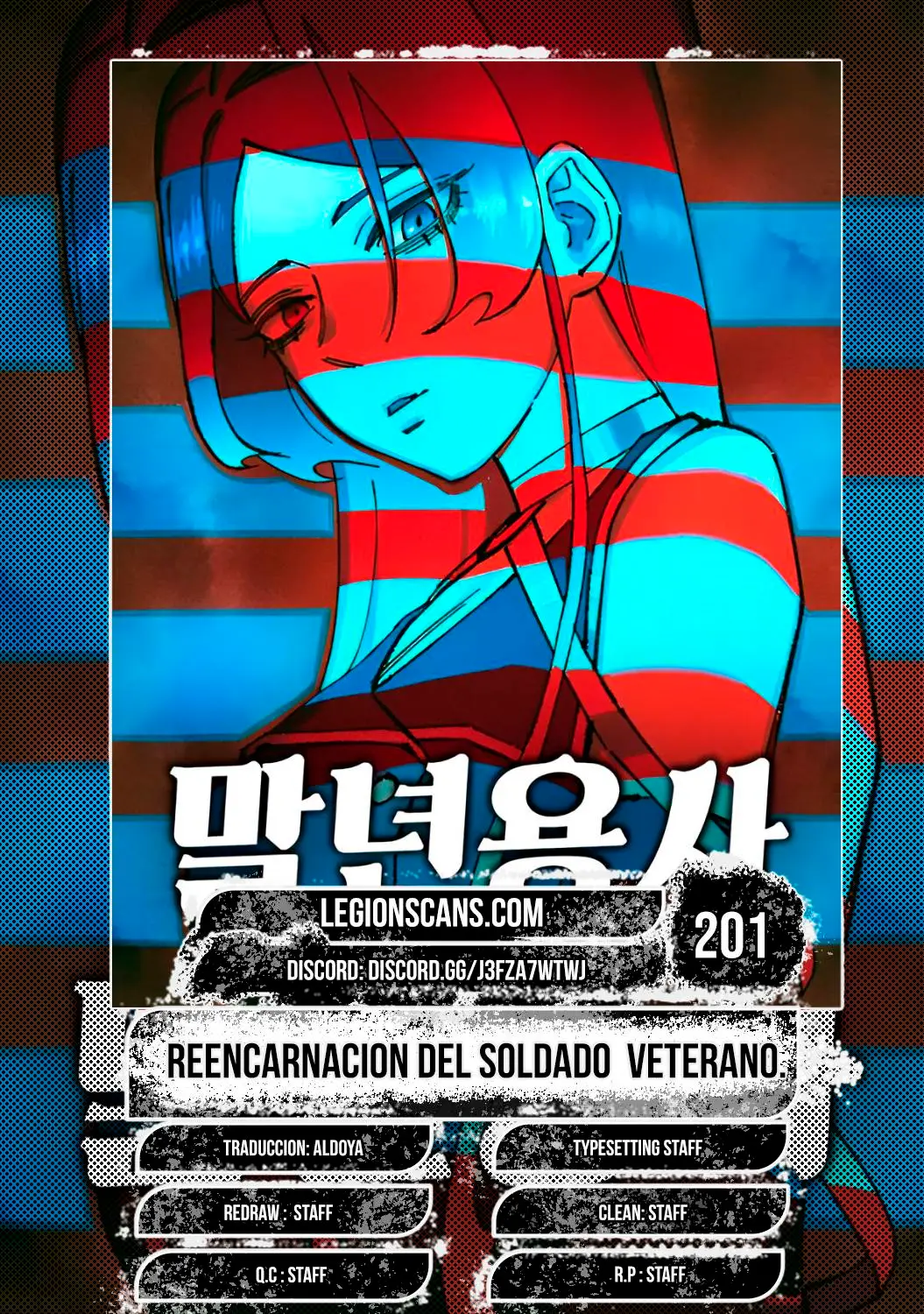 Reencarnación del soldado veterano capítulo 201, página 1