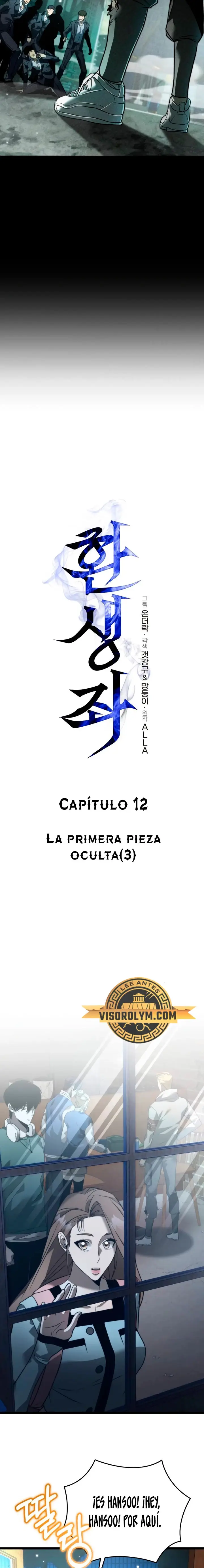 Reencarnado capítulo 12, página 4