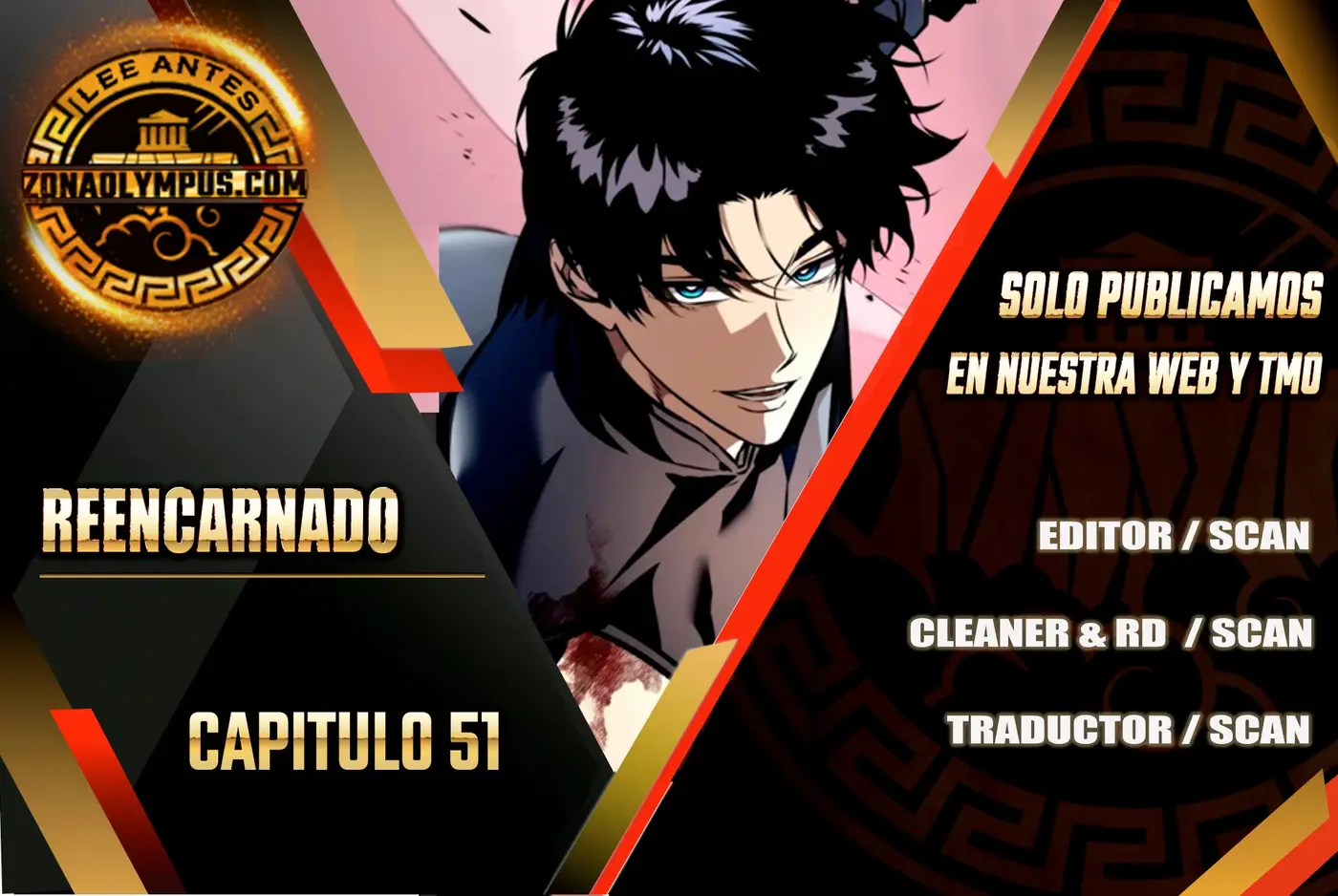 Reencarnado capítulo 51, página 1