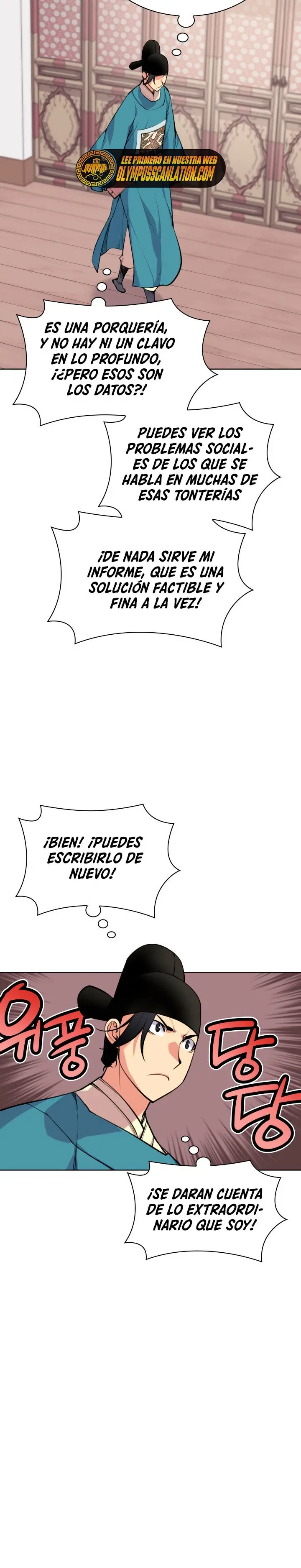 Registros del Espadachín Erudito capítulo 1, página 7