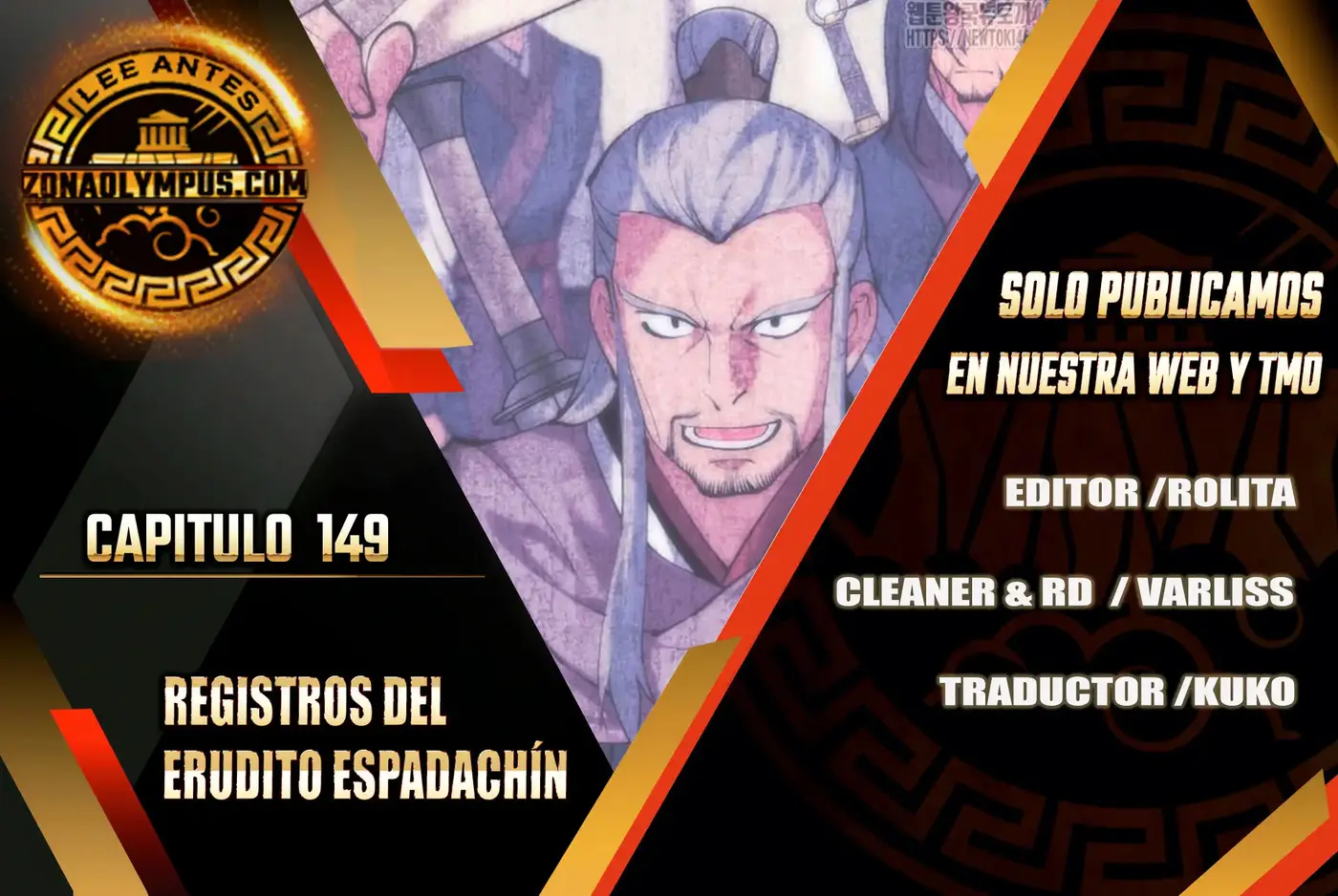 Registros del Espadachín Erudito capítulo 149, página 1
