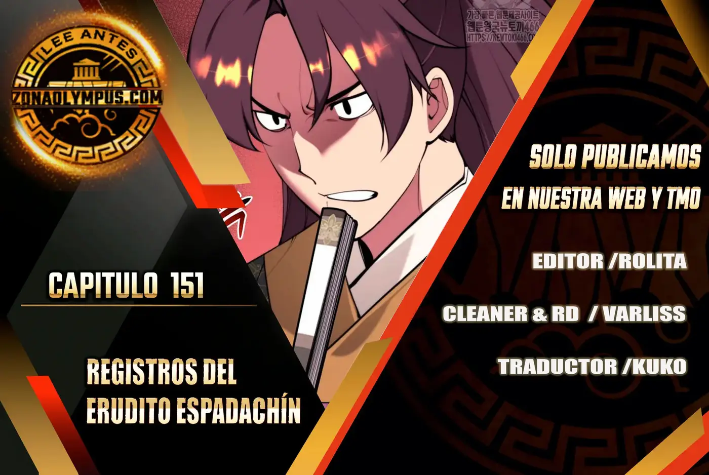 Registros del Espadachín Erudito capítulo 151, página 1