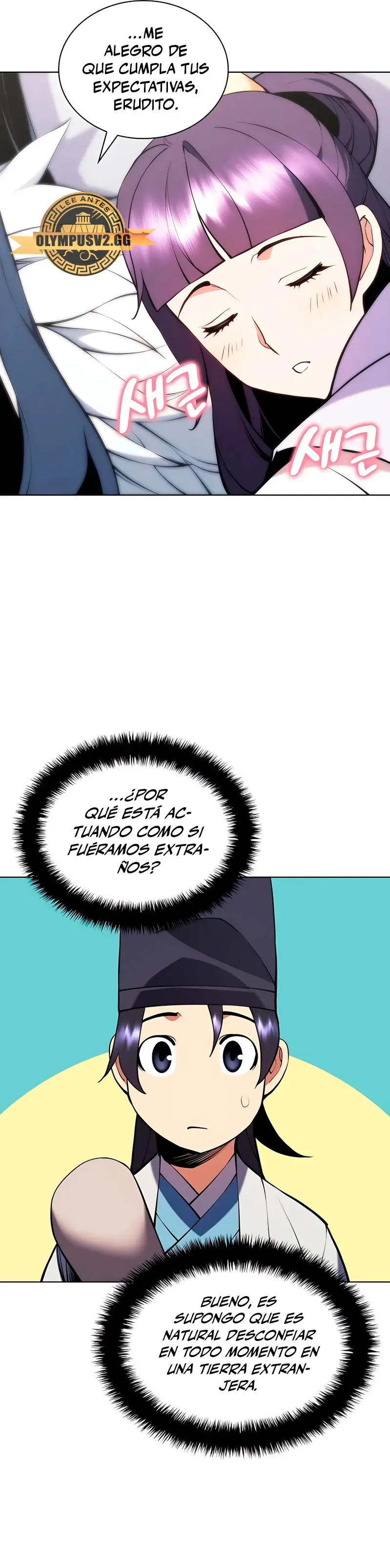 Registros del Espadachín Erudito capítulo 86, página 7