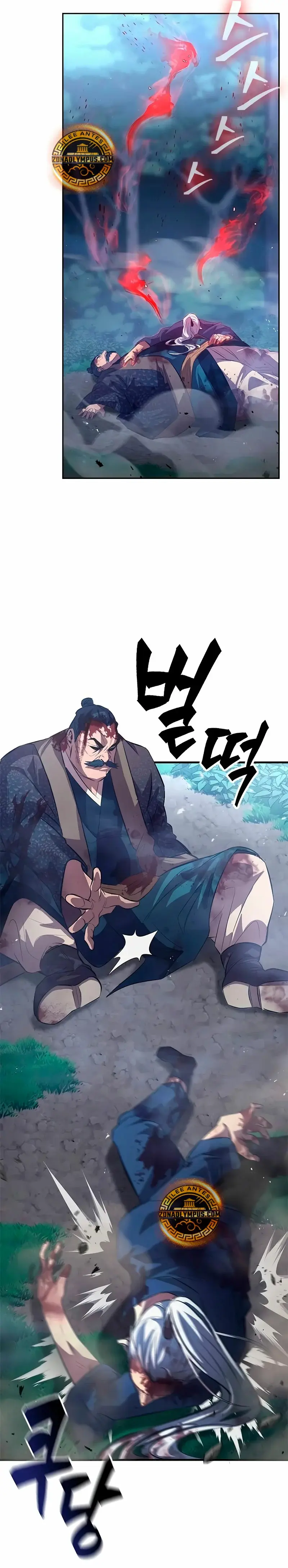 Regresión del heredero del clan Yong capítulo 1, página 59