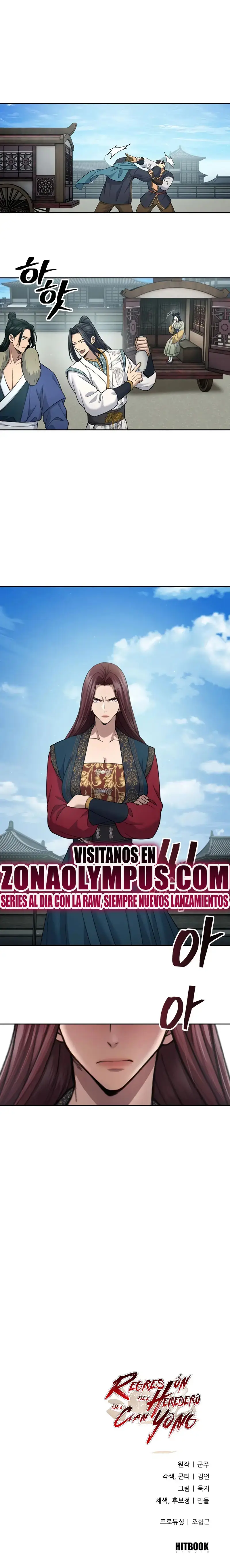Regresión del heredero del clan Yong capítulo 27, página 26