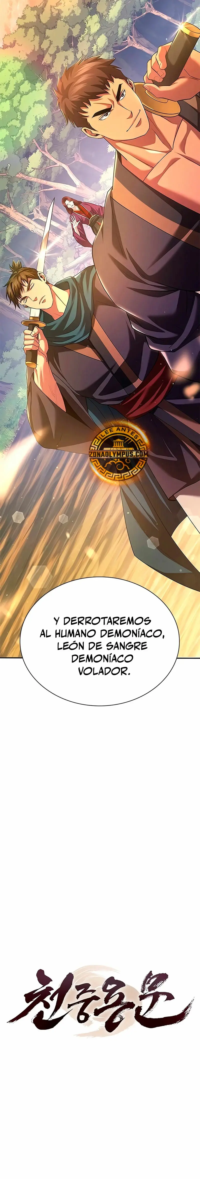 Regresión del heredero del clan Yong capítulo 7, página 12
