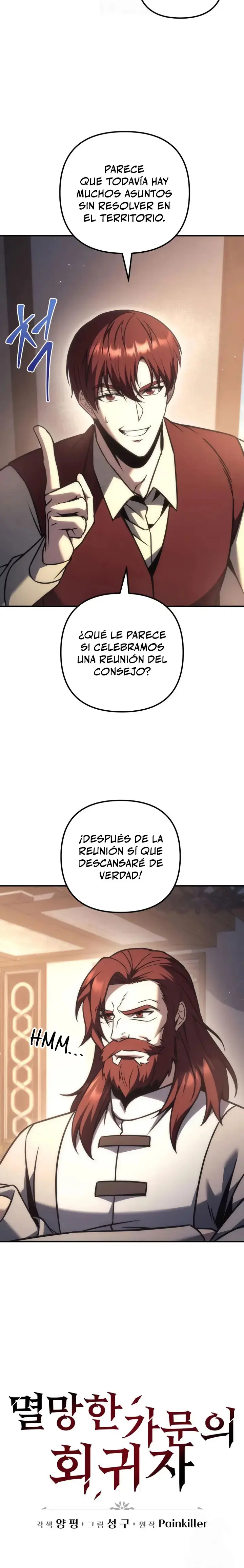 Regresor de la familia caída capítulo 117, página 3