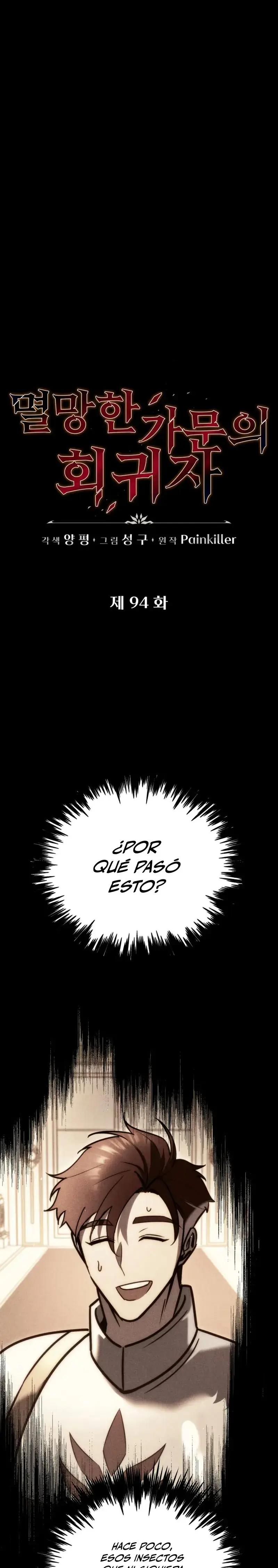 Regresor de la familia caída capítulo 94, página 2