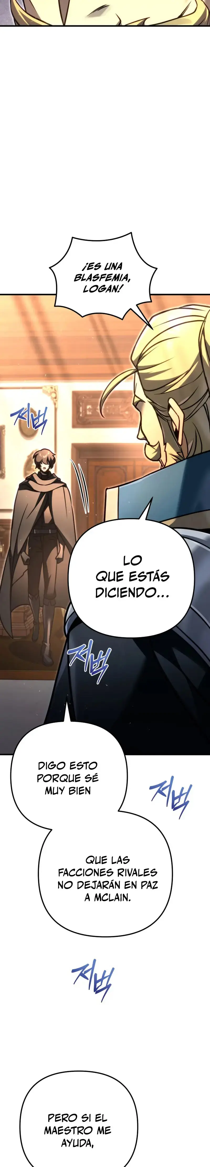 Regresor de la familia caída capítulo 98, página 4