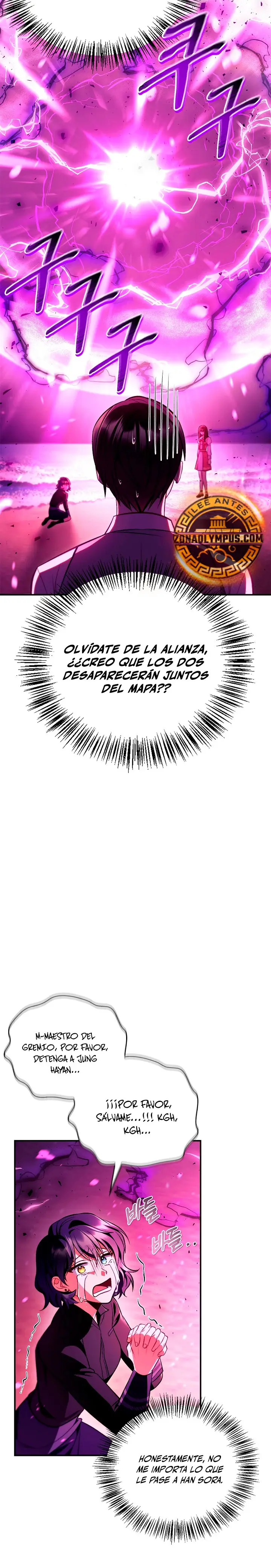Regressor Instruction Manual capítulo 124, página 23