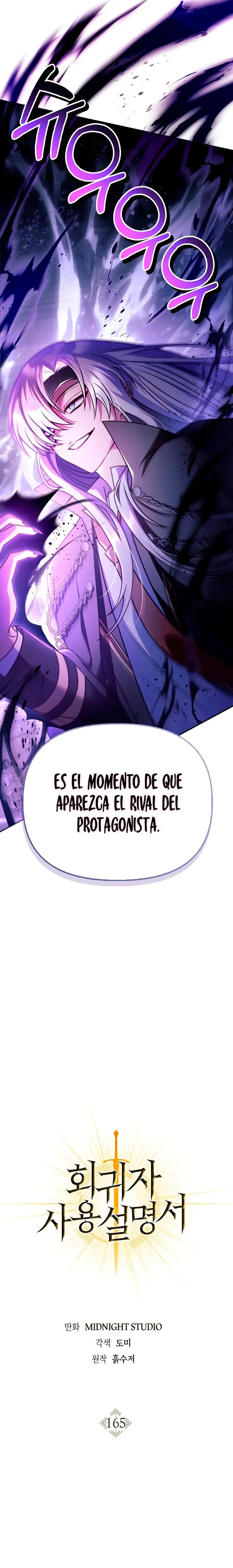 Regressor Instruction Manual capítulo 165, página 8