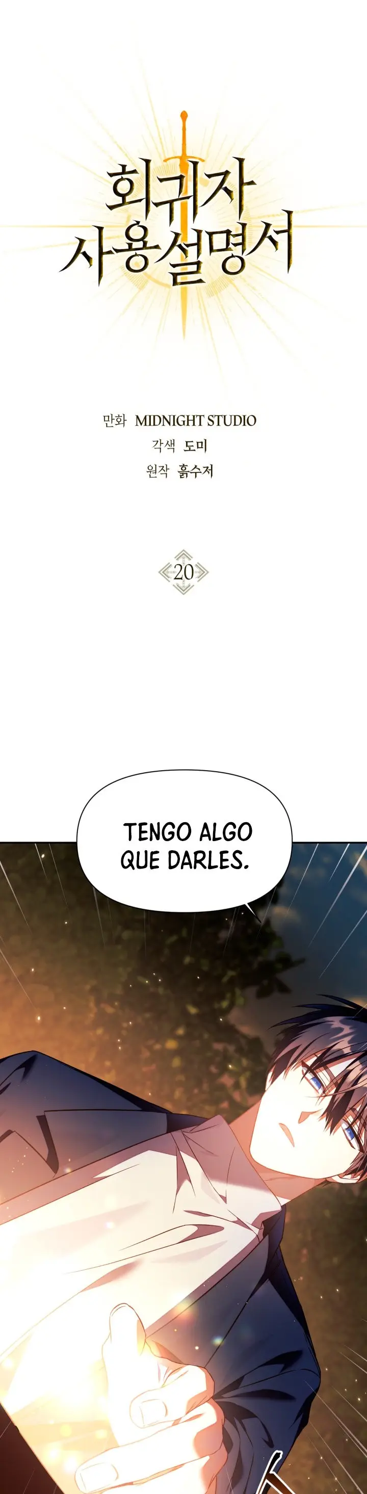 Regressor Instruction Manual capítulo 20, página 3