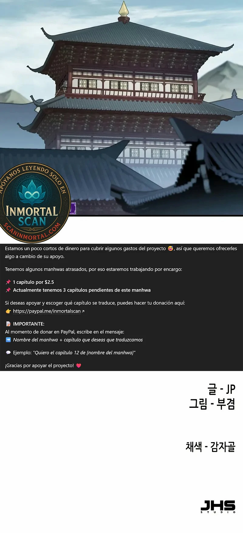 Renací como el Demonio Celestial capítulo 111, página 12