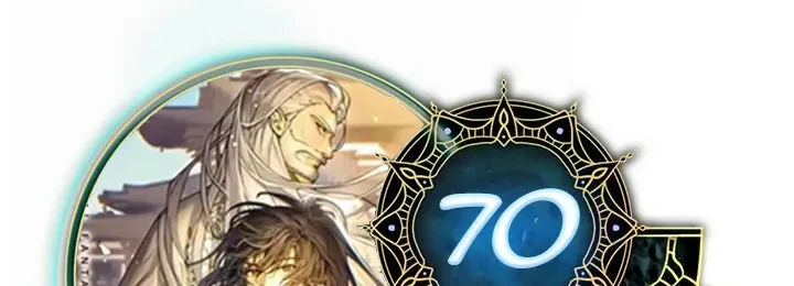 Renací como el Demonio Celestial capítulo 70, página 2