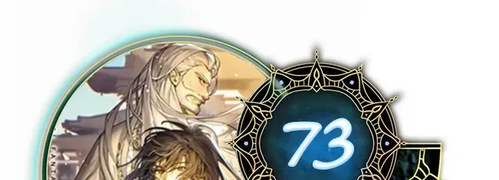 Renací como el Demonio Celestial capítulo 73, página 2